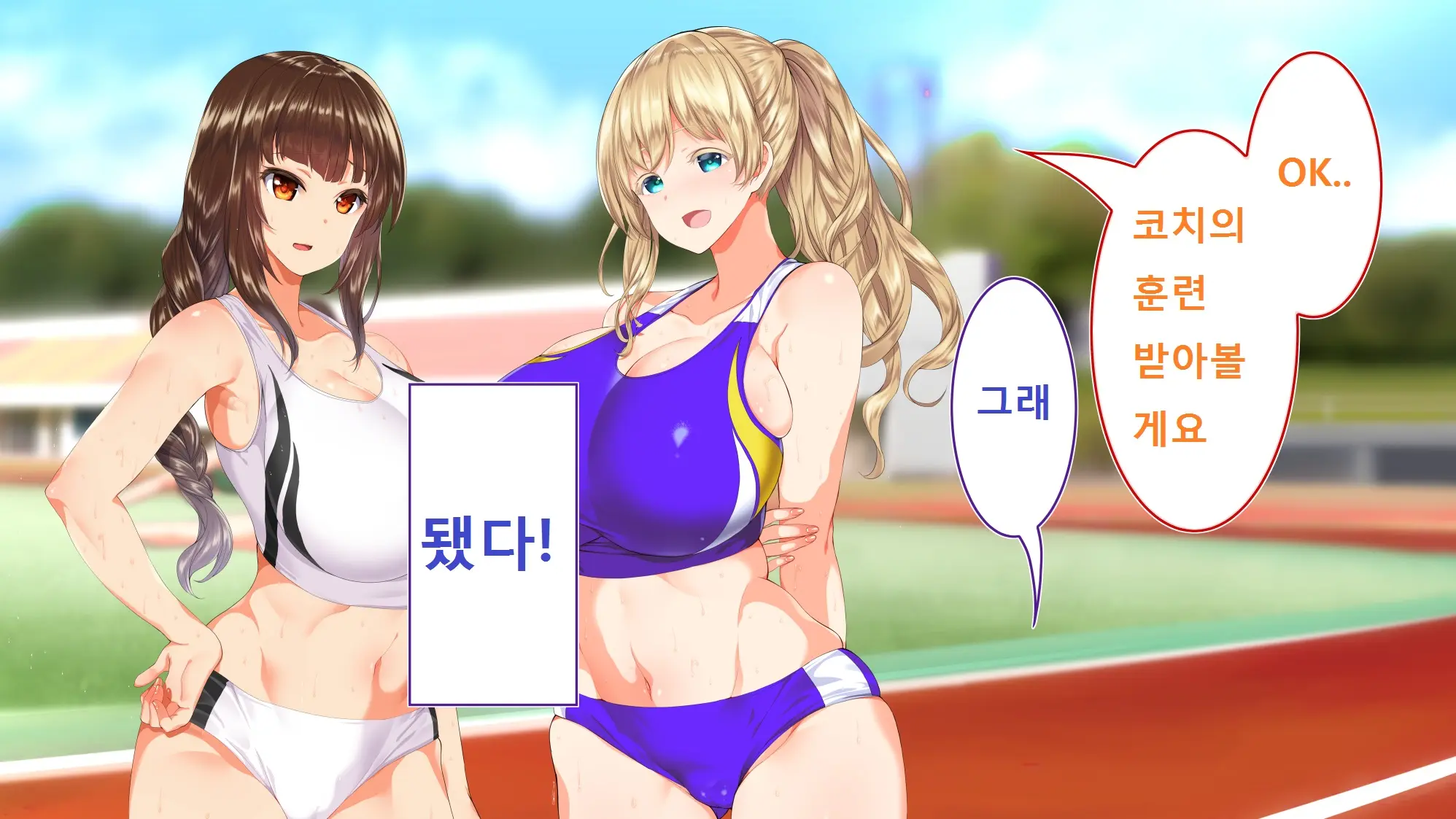 Rikujoubu Joshi Wa Ore No Nama Onaho!!!